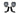 Diode Dynamics 18-21 Subaru Crosstrek Pro SS3 LED Ditch Light Kit - White Combo
