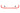 Eibach 23-35 Toyota CR Corolla Rear Sway Bar Kit