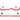 Eibach 23-24 Toyota GR Corolla Front & Rear Anti-Roll Bar Kit