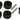Torque Solution Side Mount Inserts & Billet Front Engine Mount Combo: Mitsubishi Evolution X 08-14